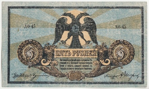 Russia meridionale s410b - russia,