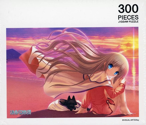 Puzzle arti visive seaside - visive,