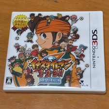 Inazuma Eleven 1 2 3 Endou