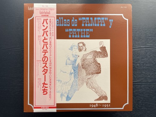 Disco latina 133 japan - latina, dl-133