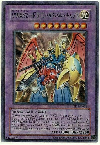 Een jp031 yugioh - een-jp031(*),