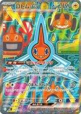 Carta Pokemon giapponese Rotom