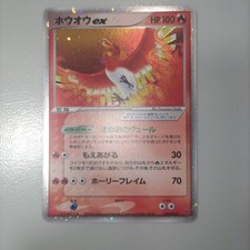 Carta Pokemon giapponese Ho-Oh