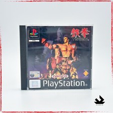 TEKKEN 1 PAL COMPLETO RARO ? PRIMA STAMPA ?? ENG NAMCO SONY PLAYSTATION 1 PS1