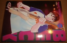 BECK MONGOLIAN CHOP SQUAD 20