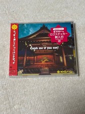 Metronomo mai aperto Prendimi