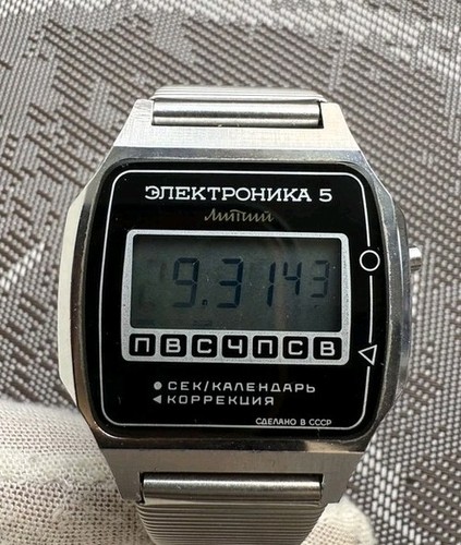 Orologio digitale vintage