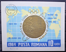 Romania 1964 Olimpiadi Medaglia D' Oro Foglio timbrato BF (C.SI)