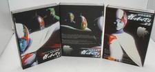 Kagaku Ninja-Tai Gatchaman DVD