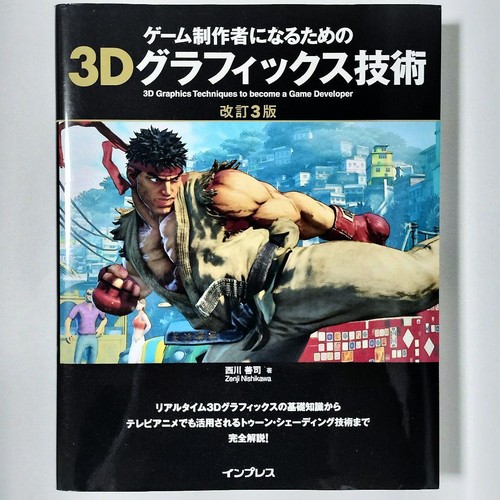 Graphics technology to - 3d,