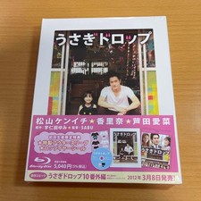 Bluray Usagi Drop Mana Ashida