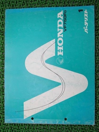 Honda vf750f lista - honda,
