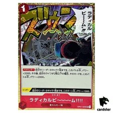 Radical Beam UC OP01-029