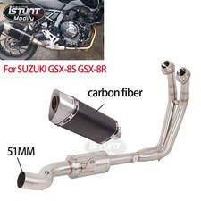 Full System Exhaust Front Link