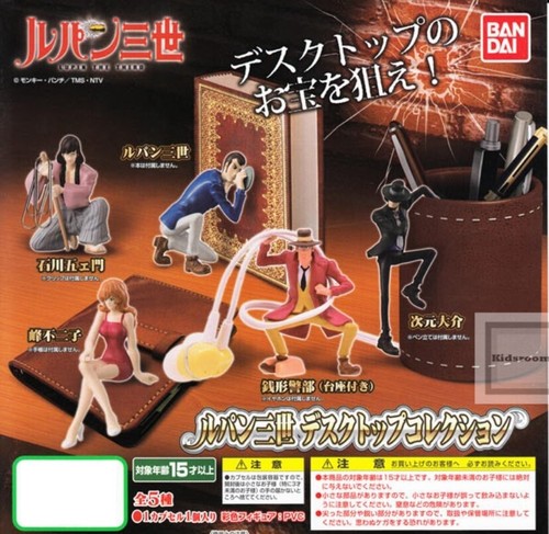 Lupin the third desktop - third, figure