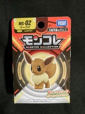 Pokemon Moncolle MS-02 Eevee