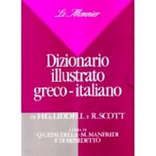 DIZIONARIO ILLUSTRATO GRECO - ITALIANO LIDDELL SCOTT LE MONNIER 9788800510394