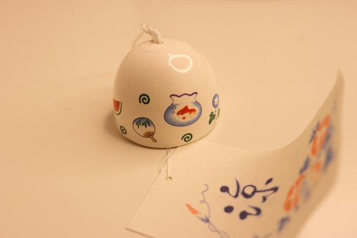 Campana vento furin - al,