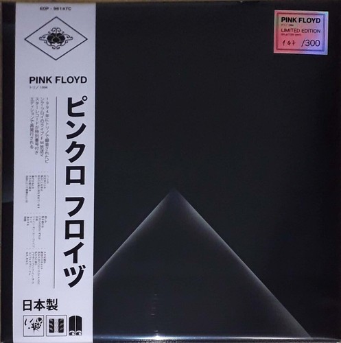 Pink floyd live - floyd, 1994