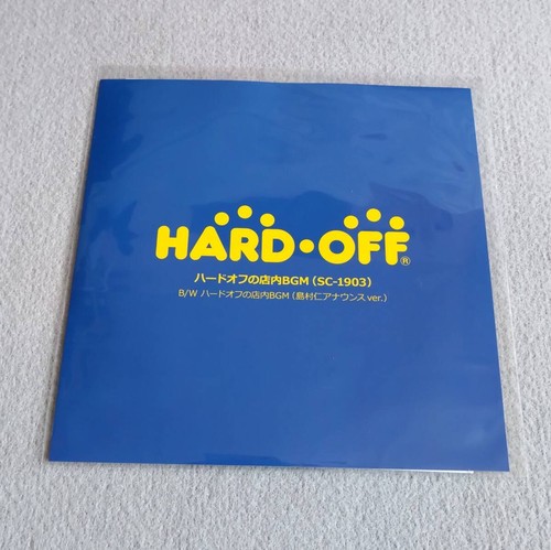 Hard off store bgm inch - store,