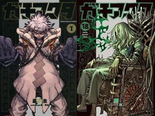 Gachi Akuta Comic Manga