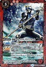 Battle Spirits Rider Kuuga