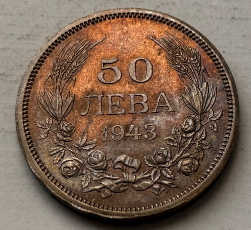 Leva 1943 bulgaria tsar - leva,