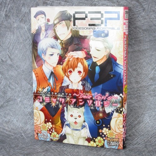 Persona portatile p3p - persona, dear