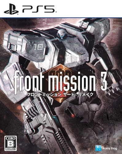 Front mission remake - front, ps5