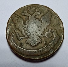 Moneta 5 kopeks impero russo 1765