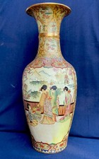 Grande Vaso Satsuma Decorato