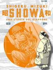 Showa una storia - una,