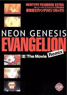 Neon genesis evangelion anime - neon,