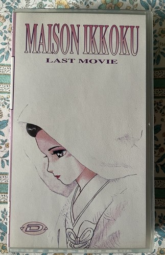 Maison ikkoku last - ikkoku, vhs