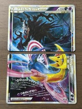 Darkrai & Cresselia LEGEND