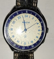 Orologio paketa ore carica - paketa, 24