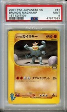 PSA 9 MINT Pokemon Bruno's
