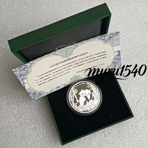 Cina 2026 panda moneta argento - cina,