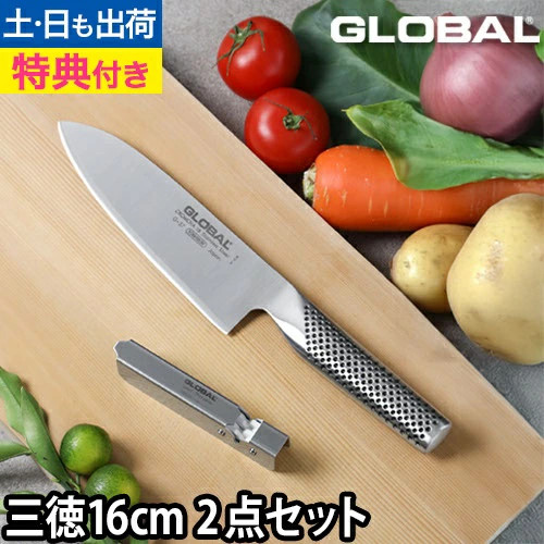 Set coltelli global - coltelli, gss-01