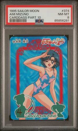 Sailor moon ami mizuno - sailor, mercury