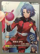 IN STOCK Gundam Card cinese