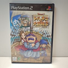 Dragon Quest Torneko No Daiboiken Ps2 NTSC JAP CIB Completo 