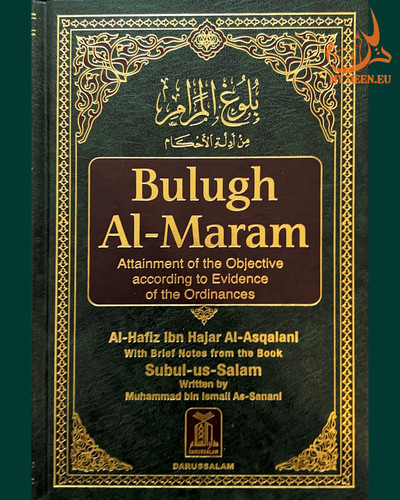 Bulugh maram attainment of - attainment,