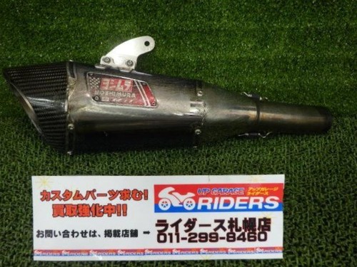 Yoshimura cyclone slip - r-11, slip-on