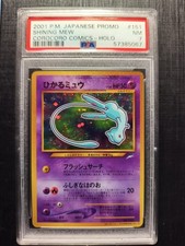 shining mew corocoro psa 7