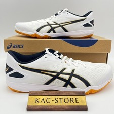 Asics Attack Dominate FF 2