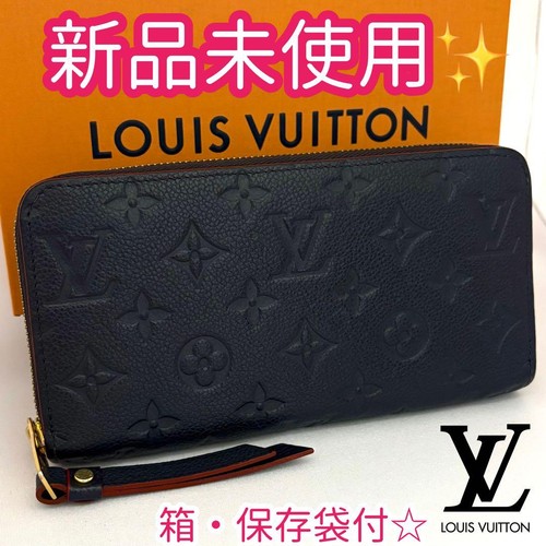 Louis vuitton empreinte - louis,