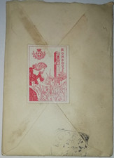 MONDOVI'  II^ ESPOSIZIONE