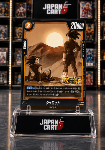 Dragon ball fusion world - dragon, gioco