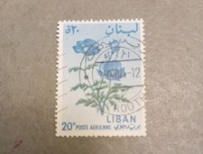 Libano Francobollo Ranuncoli